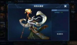 王者皮肤新爆料最新版,新皮肤爆料，神秘英雄华丽登场！