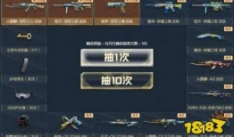 cf最新活动爆料3月份,揭秘最新活动爆料，福利大放送！