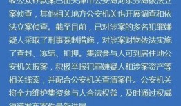 天津送餐员爆料案件最新,真相背后，外卖行业安全谁来守护？